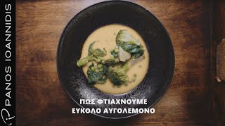 How to : Πώς φτιάχνουμε εύκολο αυγολέμονο | Master Class by chef Panos Ioannidis Ελληνική Γαστρονομία