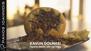 Kavun Dolmasi Πολίτικες Γεύσεις | Master Class By Chef Panos Ioannidis Ελληνική Γαστρονομία