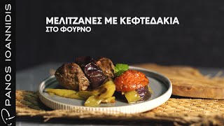 Μελιτζάνες με Κεφτεδάκια στο φούρνο | Master Class By Chef Panos Ioannidis Ελληνική Γαστρονομία