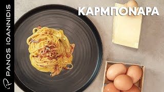 Προφιτερόλ Banoffee Επ. 25 | Kitchen Lab TV | Άκης Πετρετζίκης Ελληνική Γαστρονομία