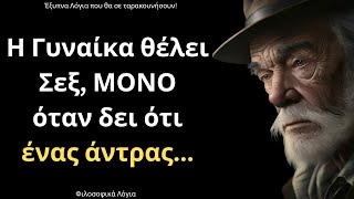 mqdefault 1744 Ελληνική ΠΟΛΥ ΣΗΜΑΝΤΙΚΑ και Σοφά Λόγια για την Γυναίκα και τη Ζωή που ΣΙΓΟΥΡΑ δεν έχεις ξανακούσει! https://eliniki.gr/video/%ce%b5%ce%be%ce%ac%cf%81%cf%84%ce%b7%cf%83%ce%b7-%cf%85%cf%80%ce%bf%cf%84%ce%b1%ce%b3%ce%ae-%ce%ba%ce%b1%ce%b9-%ce%b1%cf%80%ce%bf%ce%b9%ce%ba%ce%b9%ce%bf%ce%ba%cf%81%ce%b1%cf%84%ce%af%ce%b1-%cf%83-3/