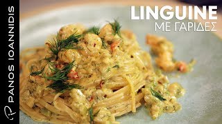 Linguine Λιγκουίνι Με Γαρίδες Και Αβοκάντο | Master Class By Chef Panos Ioannidis Ελληνική Γαστρονομία