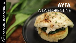 Αβγά Ποσέ a la Florentine | Master Class By Chef Panos Ioannidis Ελληνική Γαστρονομία