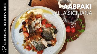 Ψάρι Λαβράκι alla Siciliana | Master Class By Chef Panos Ioannidis Ελληνική Γαστρονομία