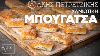 Χανιώτικη Μπουγάτσα Επ. 23 | Kitchen Lab TV | Άκης Πετρετζίκης Ελληνική Γαστρονομία