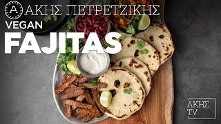 Vegan Fajitas Επ. 23 | Kitchen Lab TV | Άκης Πετρετζίκης Ελληνική Γαστρονομία