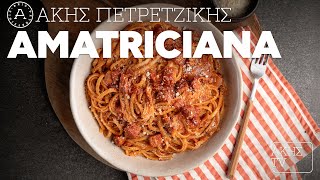 Amatriciana Επ. 16 | Kitchen Lab TV | Άκης Πετρετζίκης Ελληνική Γαστρονομία