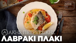 Λαβράκι Πλακί Επ. 55 | Kitchen Lab TV | Άκης Πετρετζίκης Ελληνική Γαστρονομία