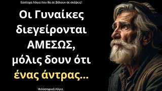 mqdefault 1833 Ελληνική Από τα πιο ΣΠΑΝΙΑ και Έξυπνα Λόγια για την γυναίκα και τη ζωή που θα σου ταρακουνήσουν το μυαλό! https://eliniki.gr/video/%ce%bf%ce%b9-%cf%80%ce%bb%ce%b1%cf%84%cf%89%ce%bd%ce%b9%ce%ba%ce%bf%ce%af-%ce%bc%cf%8d%ce%b8%ce%bf%ce%b9-%cf%84%ce%b7%cf%82-%cf%80%ce%bf%ce%bb%ce%b9%cf%84%ce%b5%ce%af%ce%b1%cf%82-%cf%83%cf%84/