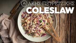 Coleslaw Επ. 47 | Kitchen Lab TV | Άκης Πετρετζίκης Ελληνική Γαστρονομία