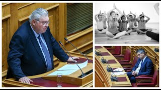 mqdefault 185 Ελληνική Η διείσδυση της ΓΙΟΓΚΑ στα σχολεία ΔΕΝ αποτελεί "πολιτισμική ανταλλαγή εμπειριών"! https://eliniki.gr/video/%ce%bf-%ce%b2%ce%bf%cf%85%ce%bb%ce%b5%cf%85%cf%84%ce%ae%cf%82-%ce%b7%cf%81%ce%b1%ce%ba%ce%bb%ce%b5%ce%af%ce%bf%cf%85-%ce%bc%ce%b9%cf%87%ce%b1%ce%ae%ce%bb-%ce%b3%ce%b1%cf%85%ce%b3%ce%b9%cf%89%cf%84-5/