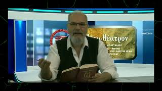 Ο εχθρός μου είναι ο πλανημένος φίλος μου / Ανθρωπιστικές αξίες (απόσπασμα) - Ραδάμανθυς Αναστασάκης