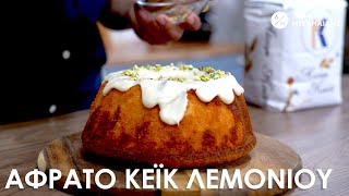 Τούρτα Μακαρόν Επ. 34 | Kitchen Lab TV | Άκης Πετρετζίκης Ελληνική Γαστρονομία