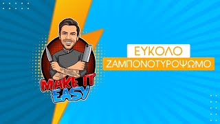 mqdefault 18970 Ελληνική Εύκολο Ζαμπονοτυρόψωμο | Make It Easy | Άκης Πετρετζίκης Ελληνική Γαστρονομία https://eliniki.gr/video/abartmiyorum%e2%9d%97%ef%b8%8f-o-kadar-lezzetli-oldu-ki%e2%98%91%ef%b8%8f-daha-guzelini-yemedim%e2%9d%97%ef%b8%8fsuper-basit-citir-ve-lezzetli-%f0%9f%94%9d/