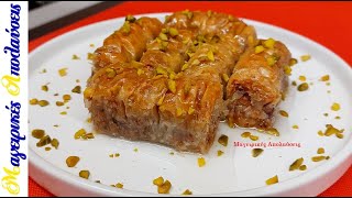 Σαραγλί - Μπακλαβαδάκια (Baclava Rolls) με Αιγοπρόβειο Βούτυρο, καβουρδισμένο Αμύγδαλο & Καρύδα.