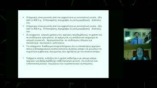 Τι είναι ο κολλοειδής άργυρος (απόσπασμα) - Βασίλης Θεοδωρόπουλος, Ναυσίνοος