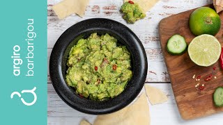 Guacamole | Αργυρώ Μπαρμπαρίγου