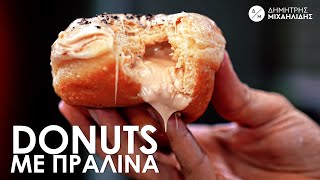 Αφράτα Donuts Γεμιστά με Πραλίνα και Γλάσο! Συνταγή για Αφράτους Λουκουμάδες Παραλίας | Δ.Μιχαηλίδης Γαστρονομία Ελληνική