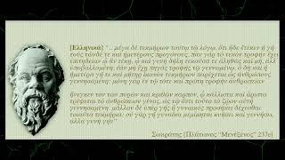 Πατρίδα, φυλή, γένος (απόσπασμα) - Νικόλαος Χ. Κουνδουράκης