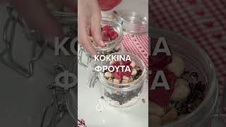 mqdefault 19324 Ελληνική Valentine's Day Breakfast | Αργυρώ Μπαρμπαρίγου https://eliniki.gr/video/kitchen-lab-%ce%b5%cf%80%ce%b5%ce%b9%cf%83%cf%8c%ce%b4%ce%b9%ce%bf-11-%cf%83%ce%b5%ce%b6%cf%8c%ce%bd-7-%ce%ac%ce%ba%ce%b7%cf%82-%cf%80%ce%b5%cf%84%cf%81%ce%b5%cf%84%ce%b6%ce%af%ce%ba%ce%b7%cf%82/