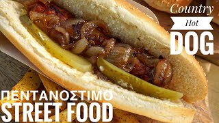 Country Hot Dog με καραμελωμένα κρεμμύδια, τσίλι-μάγιο σος και πίκλες (Street Food) Γαστρονομία Ελληνική