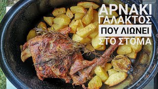 #4 Νηστίσιμη Γλυκάρα(ένα γλυκό που θα αγαπήσετε) Delicious chocolate Walnut cake(Eggless)