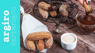 Λουκουμάδες churros με σοκολάτα | Αργυρώ Μπαρμπαρίγου