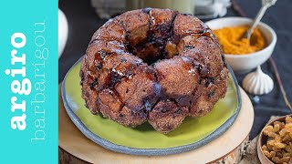 Monkey Bread από την Αργυρώ | Αργυρώ Μπαρμπαρίγου