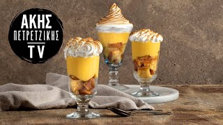 Trifle με Λεμόνι και Μαρέγκα Επ. 7 | Kitchen Lab TV | Άκης Πετρετζίκης Ελληνική Γαστρονομία