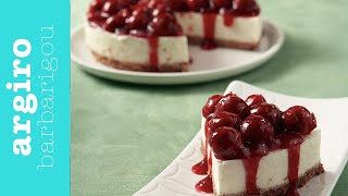 mqdefault 20615 Ελληνική Τσιζκέικ (cheesecake) της Αργυρώς | Αργυρώ Μπαρμπαρίγου https://eliniki.gr/video/%cf%83%ce%bf%ce%ba%ce%bf%ce%bb%ce%b1%cf%84%ce%ad%ce%bd%ce%b9%ce%b5%cf%82-%cf%87%ce%bf%cf%81%cf%84%ce%b1%cf%83%cf%84%ce%b9%ce%ba%ce%ad%cf%82-%ce%bc%cf%80%ce%ac%cf%81%ce%b5%cf%82-%ce%bc%ce%b5-%ce%b2/