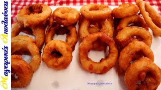 Σπιτικά Δαχτυλίδια κρεμμυδιών (Onion rings). Πολύ εύκολα & τραγανά. Το αποτέλεσμα θα το λατρέψετε.