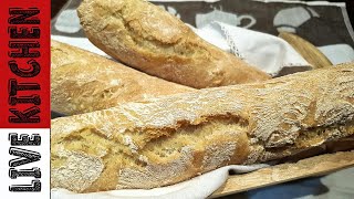 Γαλλική μπαγκέτα με τα μυστικά | Perfect Frence Baguette at Home