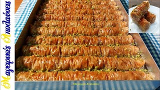 Σαραγλί (baclava rolls) με φρέσκο βούτυρο & καβουρδισμένο αμύγδαλο. Μπορεί να γίνει & νηστίσιμο.