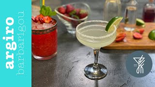 Margarita κοκτέιλ της Αργυρώς | 2Drink | Αργυρώ Μπαρμπαρίγου