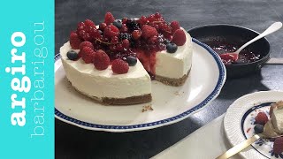 Cheesecake με γιαούρτι (Τσιζκέικ) της Αργυρώς | Αργυρώ Μπαρμπαρίγου