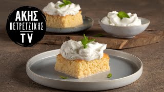 Tres Leches Cake Επ. 3 | Kitchen Lab TV | Άκης Πετρετζίκης Ελληνική Γαστρονομία