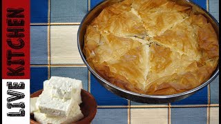 Εκπληκτική Τυρόπιτα - Homemade- tiropita - How To Make Greek Feta Cheese Pie