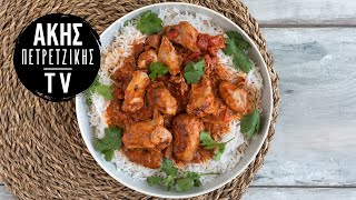 Butter Chicken Επ. 63 | Kitchen Lab TV | Άκης Πετρετζίκης Ελληνική Γαστρονομία