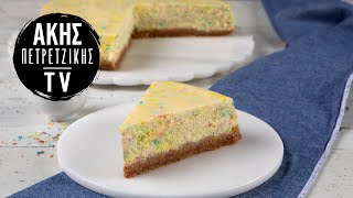 Funfetti Cheesecake Επ. 60 | Kitchen Lab TV | Άκης Πετρετζίκης Ελληνική Γαστρονομία