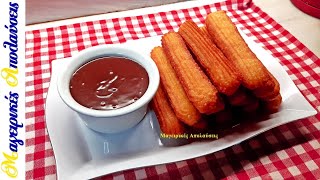 mqdefault 21604 Ελληνική Ισπανικά Churros (Τσούρος ) με σάλτσα σοκολάτας https://eliniki.gr/video/everyone-will-be-amazed%f0%9f%92%a5-its-so-delicious-make-sweet-potatoes-this-way%f0%9f%94%9d/