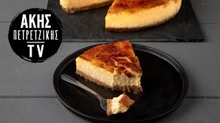 Cheesecake Crème Brûlée Επ. 49 | Kitchen Lab TV | Άκης Πετρετζίκης Ελληνική Γαστρονομία