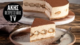 Cheesecake Τιραμισού Επ. 37 | Kitchen Lab TV | Άκης Πετρετζίκης Ελληνική Γαστρονομία