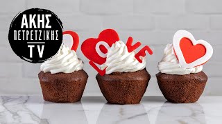 mqdefault 21903 Ελληνική Σοκολατένια Cupcakes με Κομμάτια Σοκολάτας Επ. 36 | Kitchen Lab TV | Άκης Πετρετζίκης Ελληνική Γαστρονομία https://eliniki.gr/video/baby-foods-%ce%b5%cf%80%ce%b5%ce%b9%cf%83%cf%8c%ce%b4%ce%b9%ce%bf-5-%cf%83%cf%85%ce%bd%cf%84%ce%b1%ce%b3%ce%ad%cf%82-%ce%b3%ce%b9%ce%b1-%cf%80%ce%b1%ce%b9%ce%b4%ce%b9%ce%ac-18-24-%ce%bc%ce%b7%ce%bd/