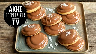 Μπισκότα με Καραμέλα και Σοκολάτα Επ. 33 | Kitchen Lab TV | Άκης Πετρετζίκης Ελληνική Γαστρονομία