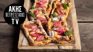 Ταρτάκια Σφολιάτας με Rhubarb Επ. 30 | Kitchen Lab TV | Άκης Πετρετζίκης Ελληνική Γαστρονομία