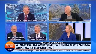 «Προσπαθούνε να εξαιρέσουνε από τα αμαρτήματα την ομοφυλοφιλία!» -  Δημήτρης Νατσιός