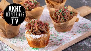 Muffins με Κρέμα Κάστανο Επ. 19 | Kitchen Lab TV | Άκης Πετρετζίκης Ελληνική Γαστρονομία