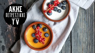 Vegan Γιαούρτι Καρύδας Επ. 11 | Kitchen Lab TV | Άκης Πετρετζίκης Ελληνική Γαστρονομία