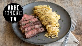 Creamy Steak Pasta Επ. 8 | Kitchen Lab TV | Άκης Πετρετζίκης Ελληνική Γαστρονομία