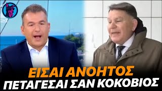 mqdefault 22497 Ελληνική ΤΑ ΠΗΡΕ ο Κούγιας με τον Λιάγκα επειδή τον διέκοπτε συνέχεια και άρχισε να τον ΚΡΑΖΕΙ! https://eliniki.gr/video/%ce%ac%ce%bd%ce%b9%cf%89%ce%b8%ce%bf%ce%b9-%cf%80%ce%b1%ce%bd%ce%b7%ce%b3%cf%85%cf%81%cf%84%ce%b6%ce%ae%ce%b4%ce%b5%cf%82-%ce%b3%ce%bb%ce%b5%ce%bd%cf%84%ce%bf%ce%ba%ce%bf%cf%80%ce%ac%ce%bd%ce%b5/